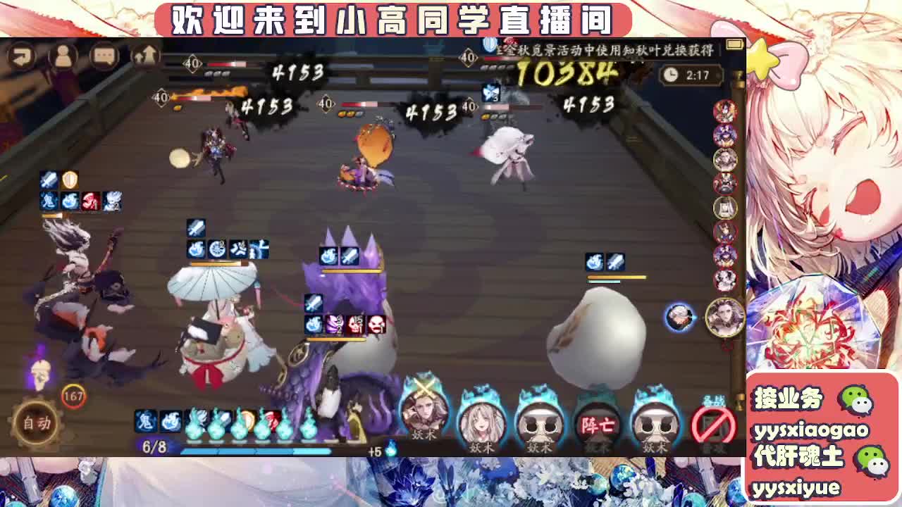 接魂土/魂王/托管/师徒 第11段