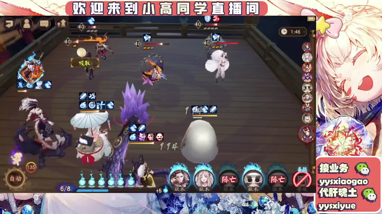 接魂土/魂王/托管/师徒 第12段