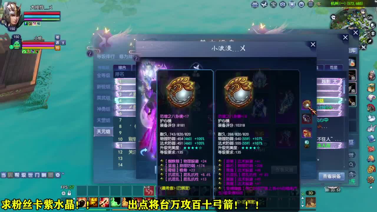 接各种资源~~ 第4段