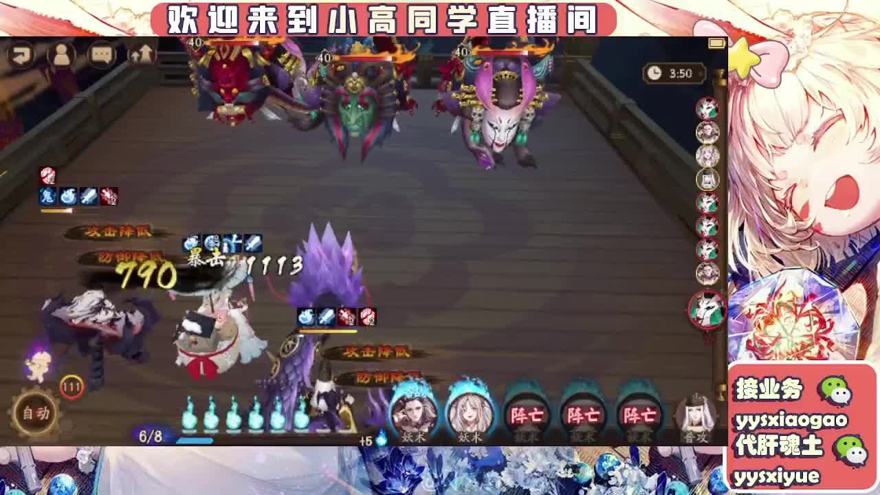 接魂土/魂王/托管/师徒 第13段