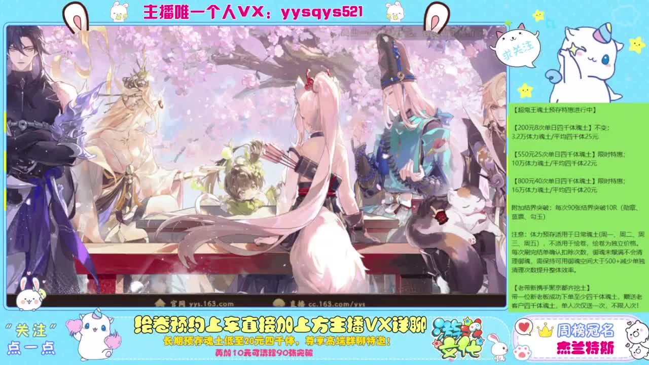 接超鬼王丨托管丨魂土预存丨私人定置 第3段