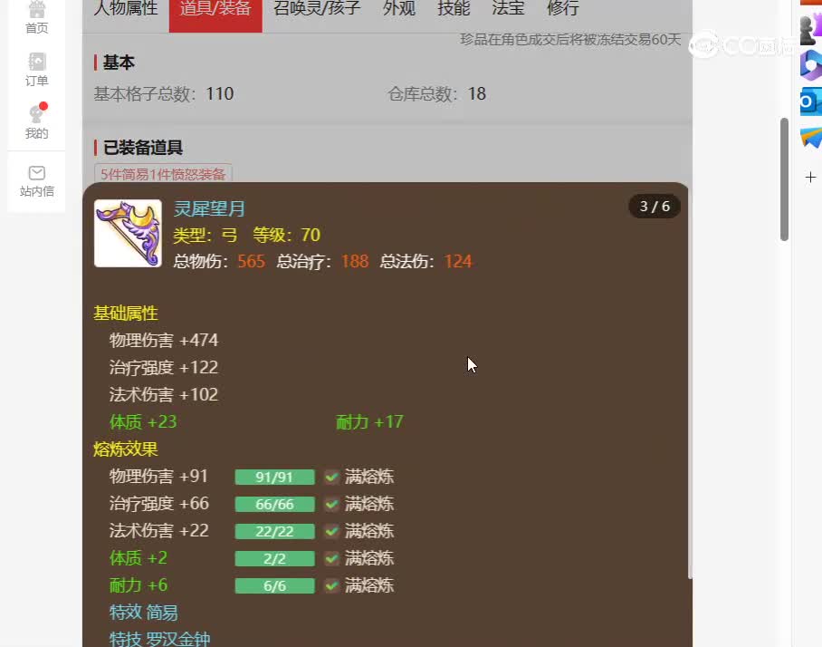 desktop 2023-11-15 17-54-39