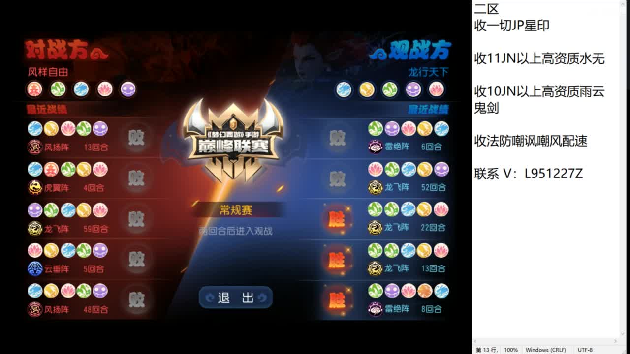第几分析师？ 第3段