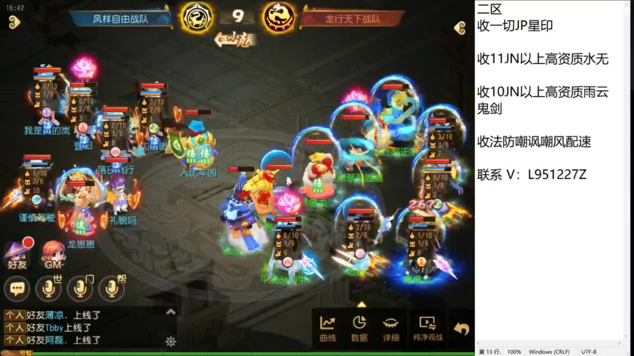 第几分析师？ 第5段