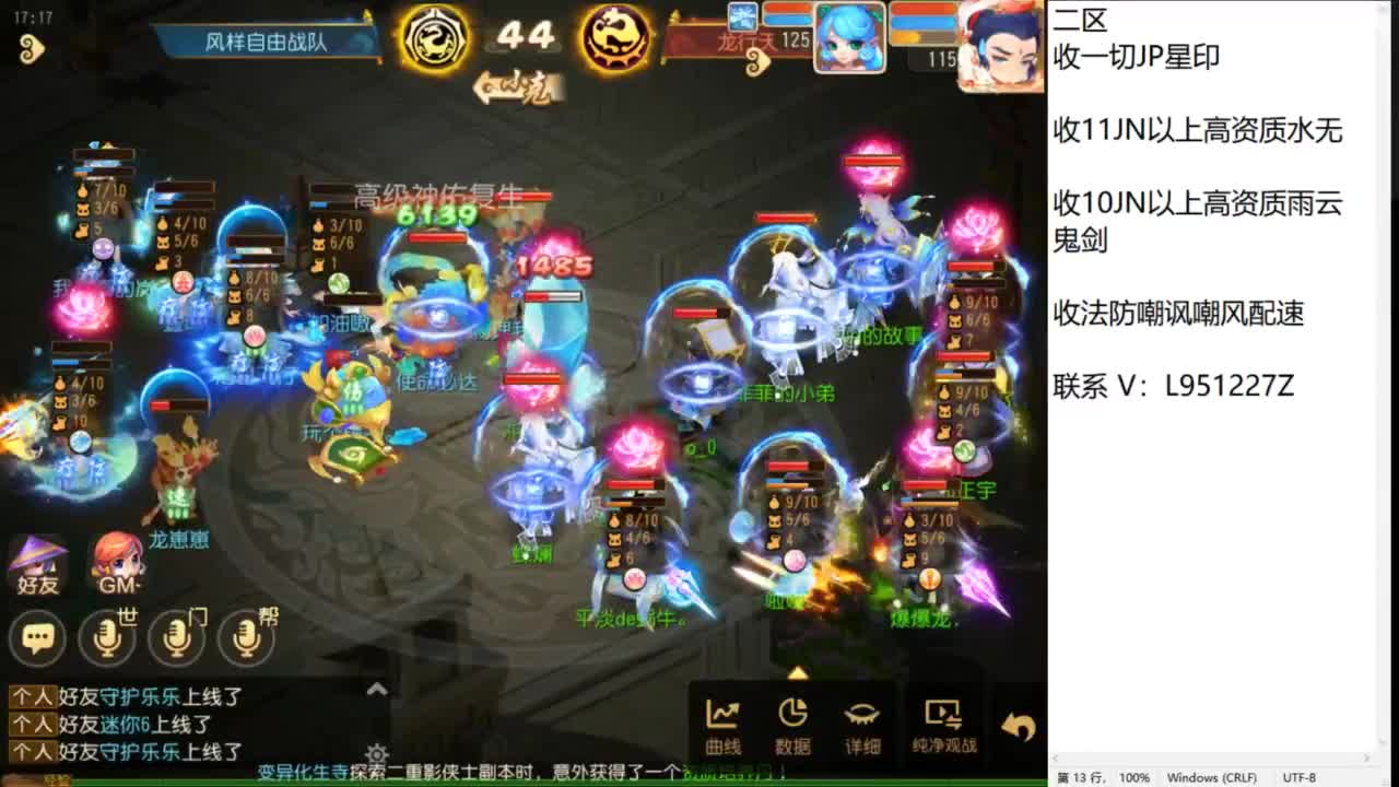 第几分析师？ 第6段