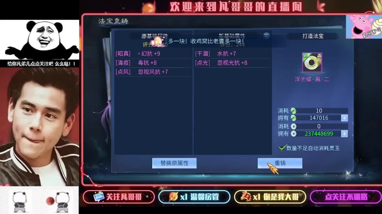 月初帮忙过过任务~ 第1段