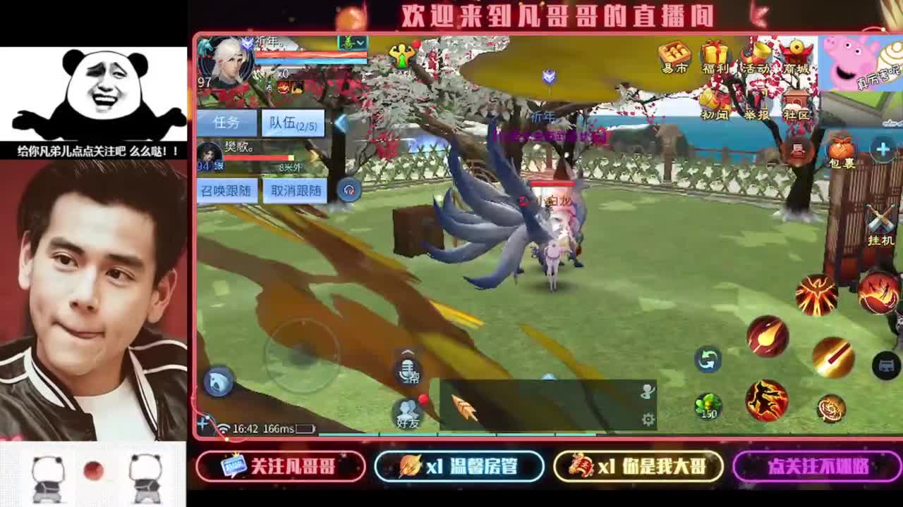 月初帮忙过过任务~ 第2段