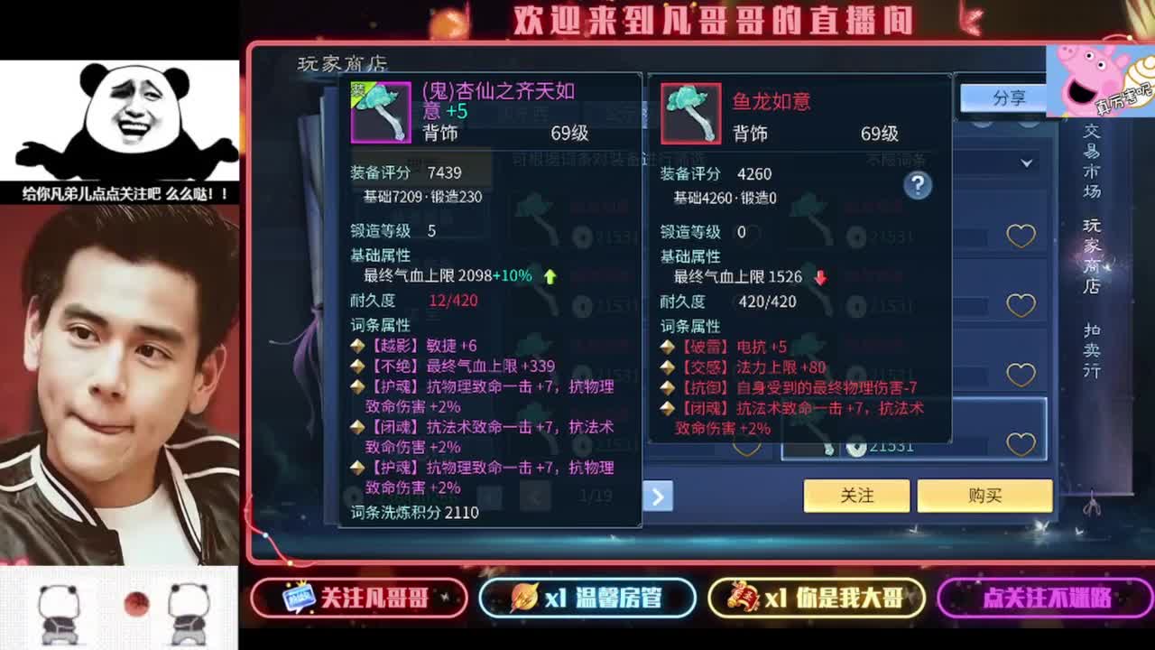 月初帮忙过过任务~ 第3段