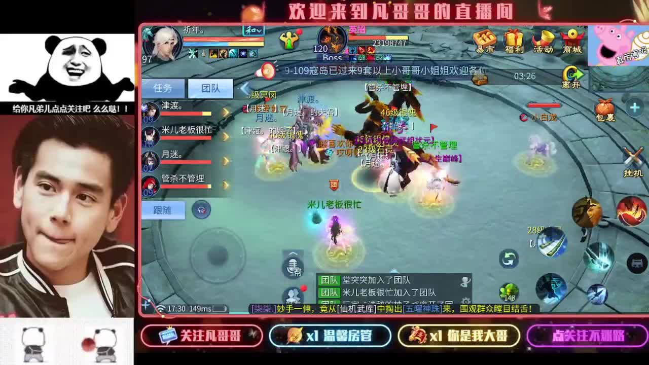 月初帮忙过过任务~ 第4段