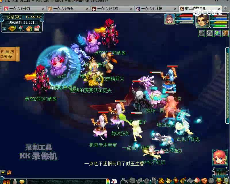 灭队