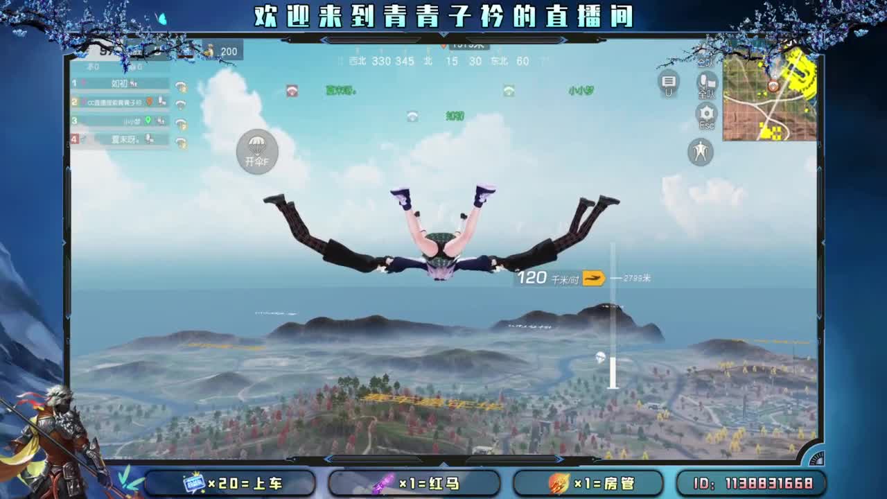 别辜负岁月。 第1段