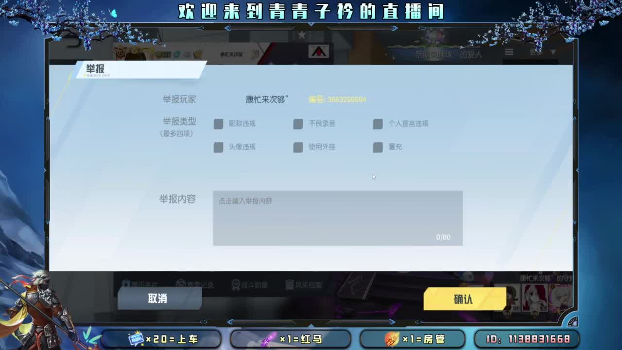 别辜负岁月。 第2段
