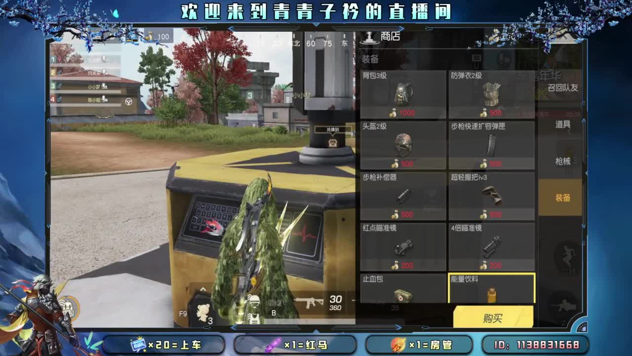 别辜负岁月。 第4段