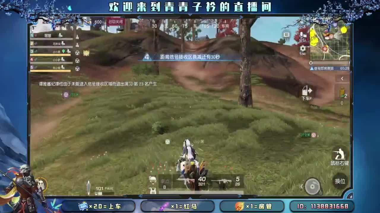 别辜负岁月。 第5段