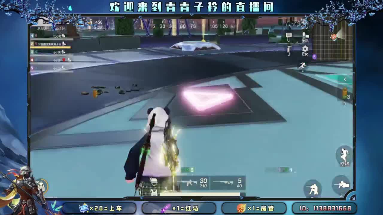 别辜负岁月。 第6段