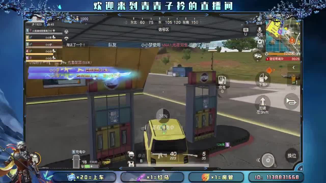 别辜负岁月。 第7段