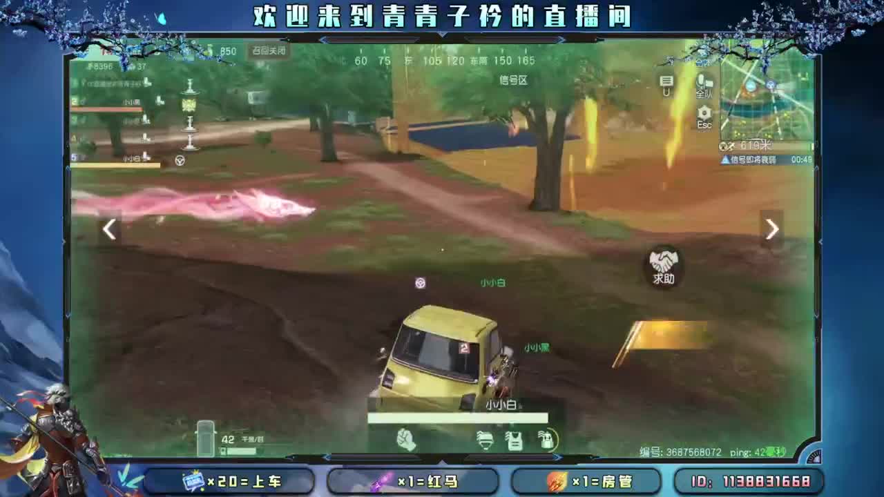 别辜负岁月。 第9段