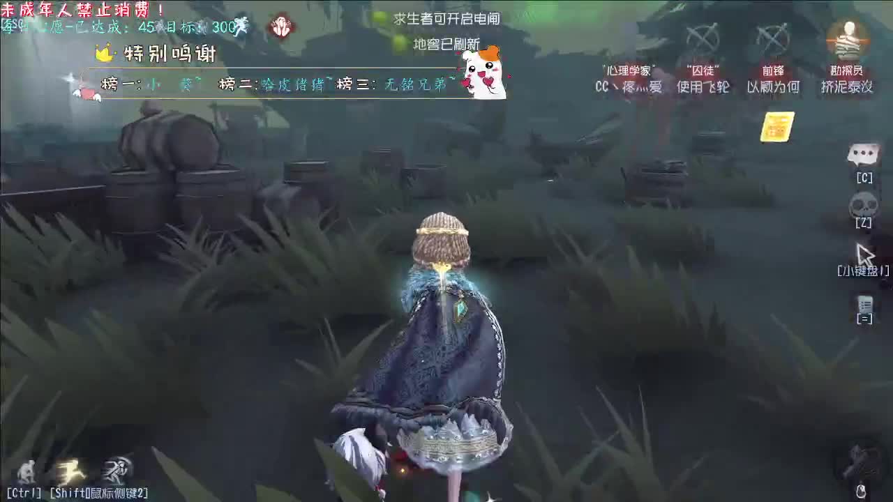 丨Better~丨感谢陪伴~感恩有你！ 第1段