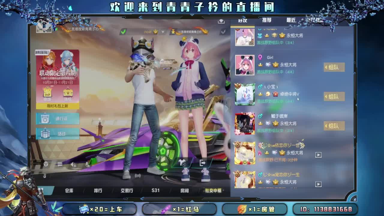 别辜负岁月。 第11段