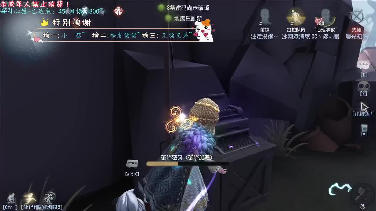 丨Better~丨感谢陪伴~感恩有你！ 第2段