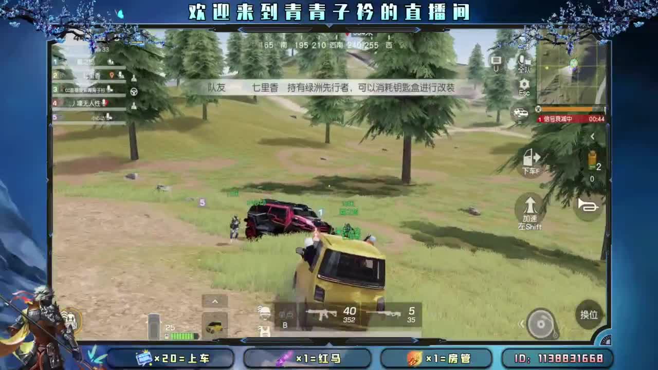 别辜负岁月。 第12段