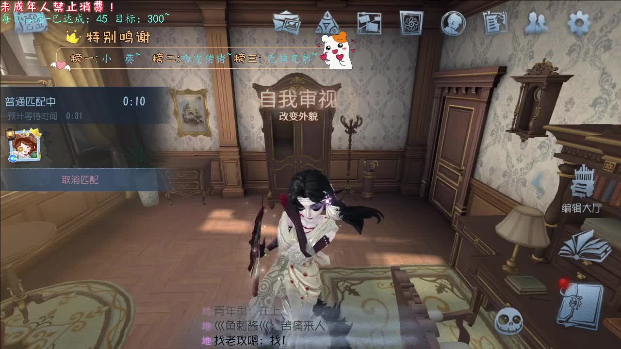 丨Better~丨感谢陪伴~感恩有你！ 第3段