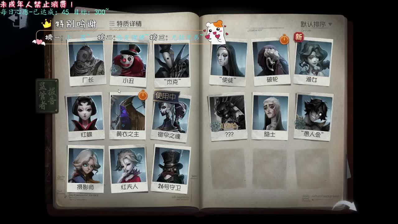 丨Better~丨感谢陪伴~感恩有你！ 第4段