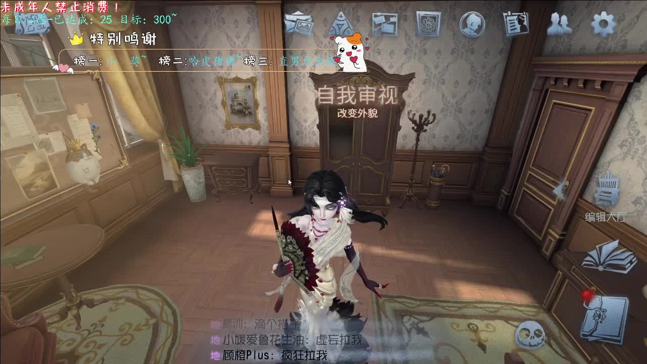 丨Better~丨感谢陪伴~感恩有你！ 第7段