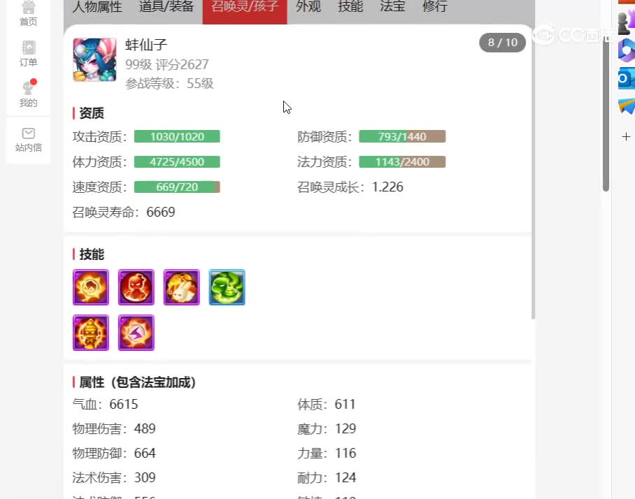 desktop 2023-11-15 18-09-16