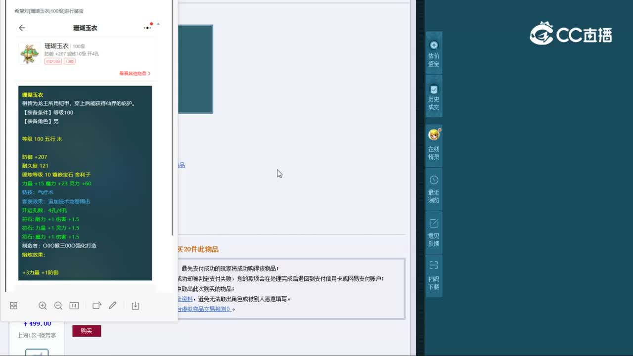 【主播点评】万里卷云