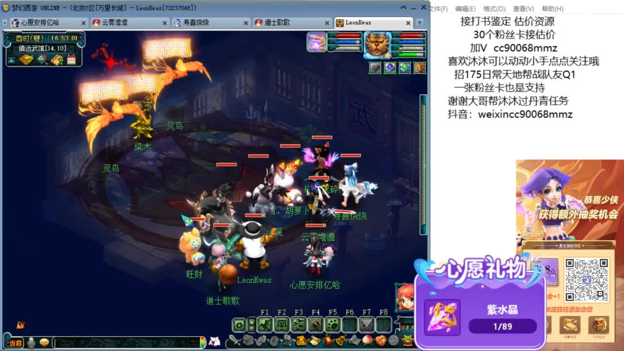 来聊聊天 听听歌啊 ღ 第7段