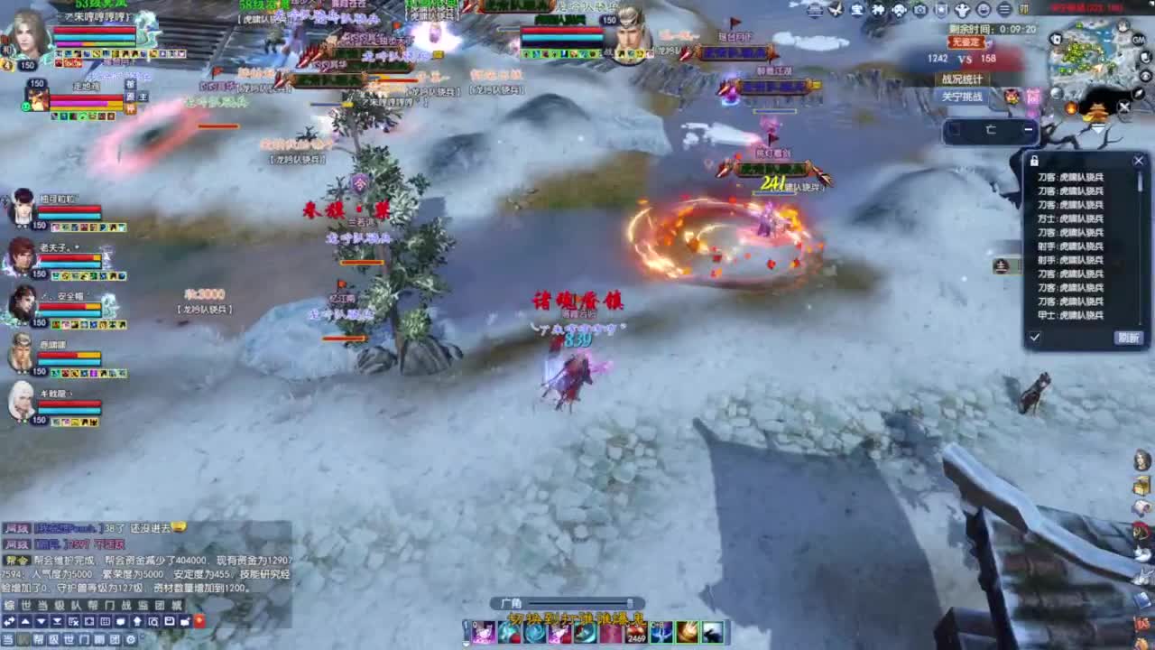 老妖每晚免费找号环节 第2段