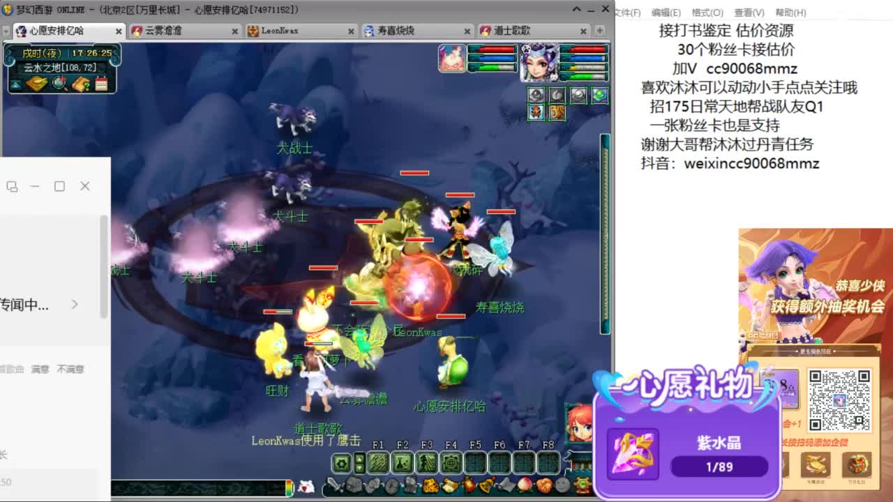 来聊聊天 听听歌啊 ღ 第8段