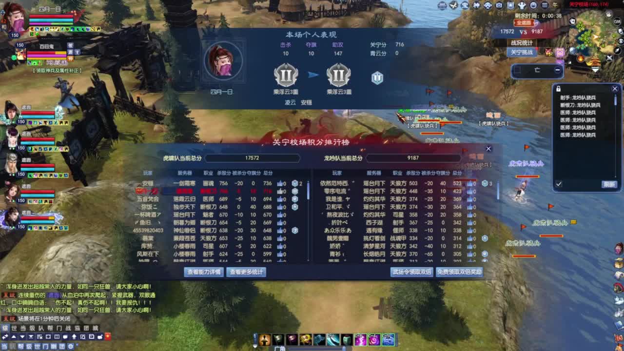 老妖每晚免费找号环节 第4段