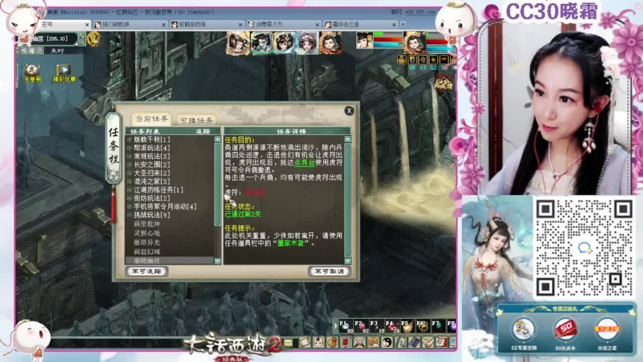 大话小精灵本灵 第1段