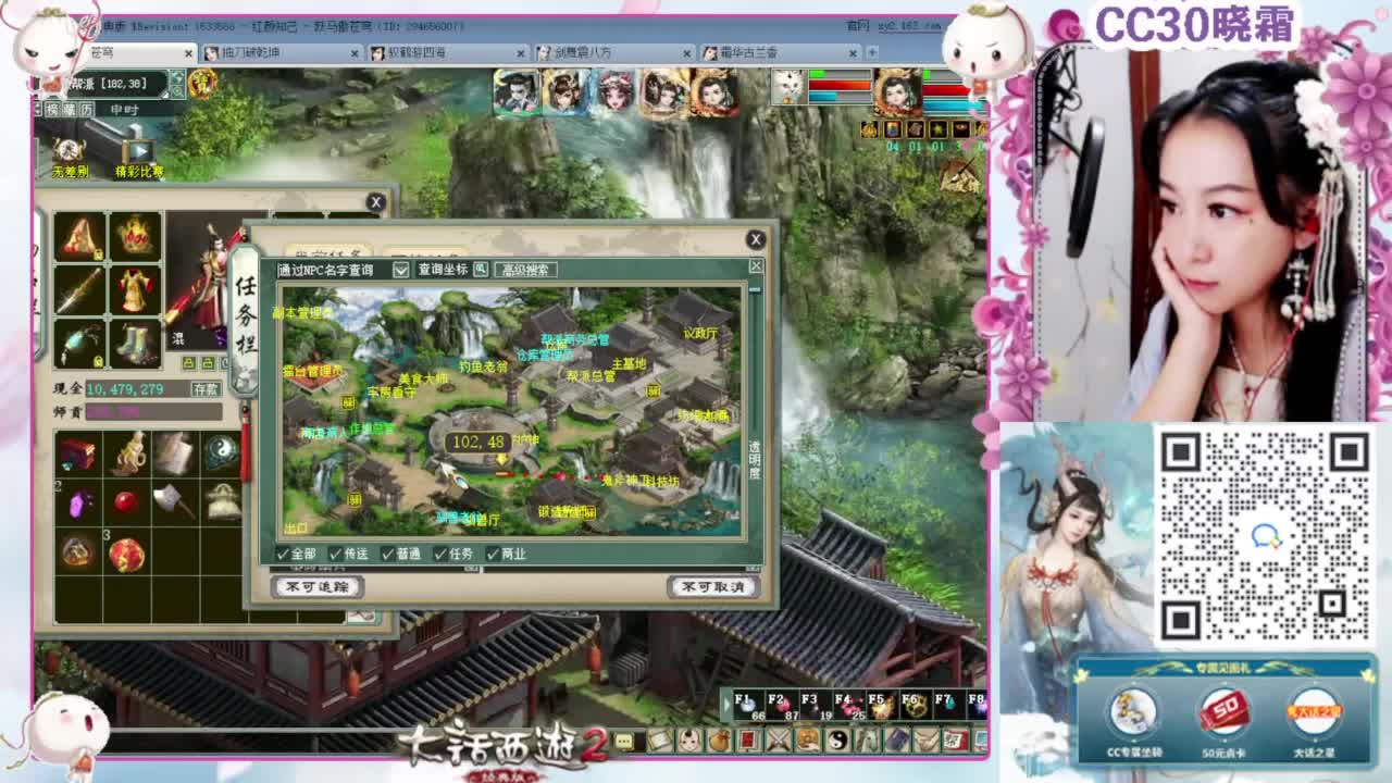 大话小精灵本灵 第4段