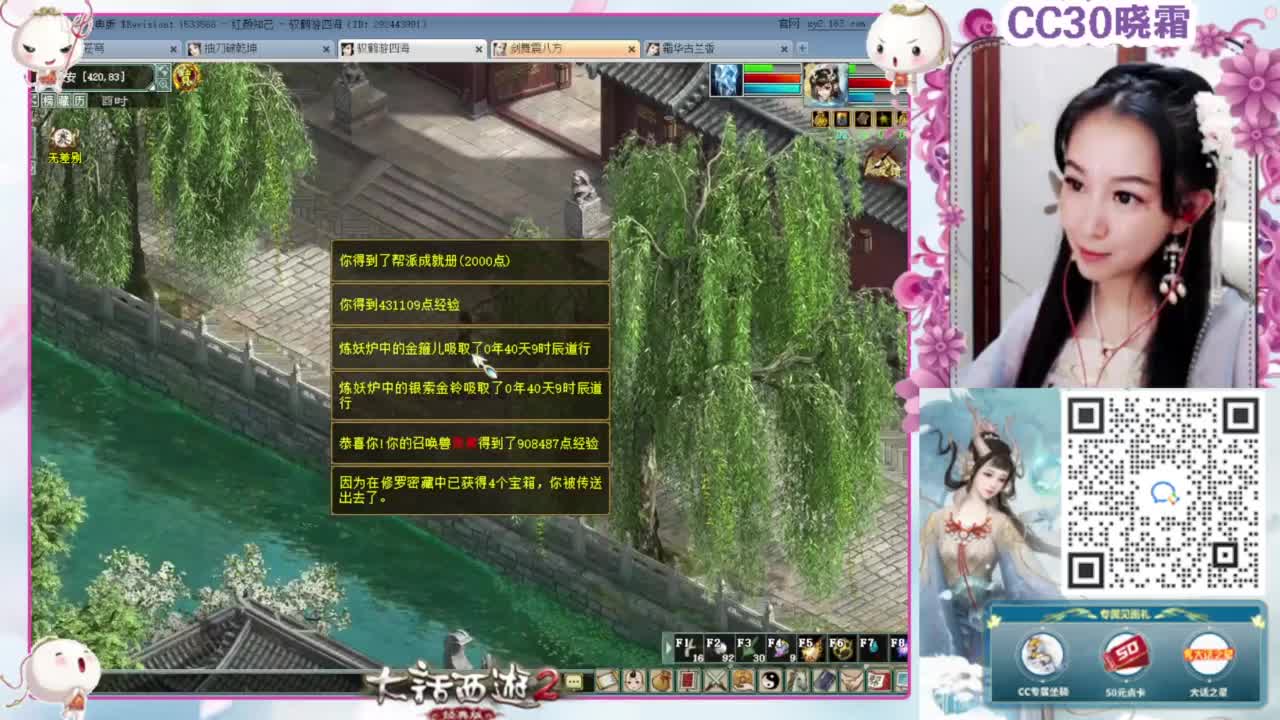 大话小精灵本灵 第7段