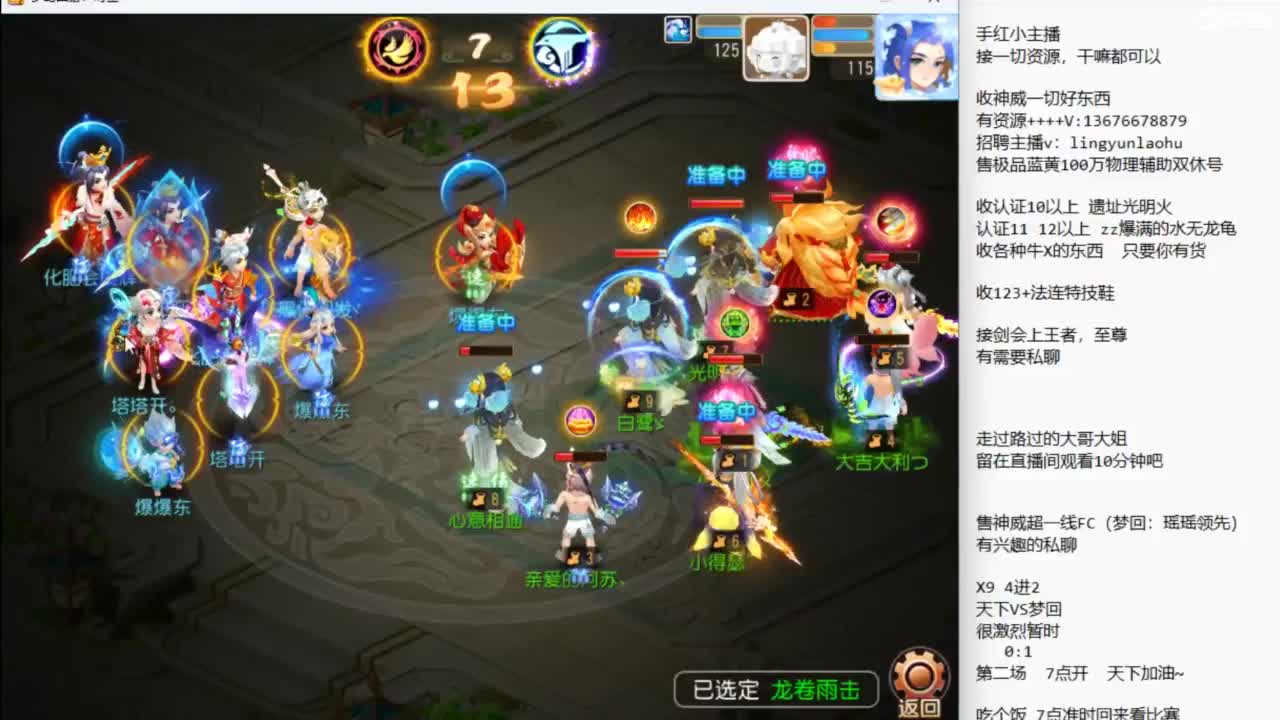 上班了~ 第7段