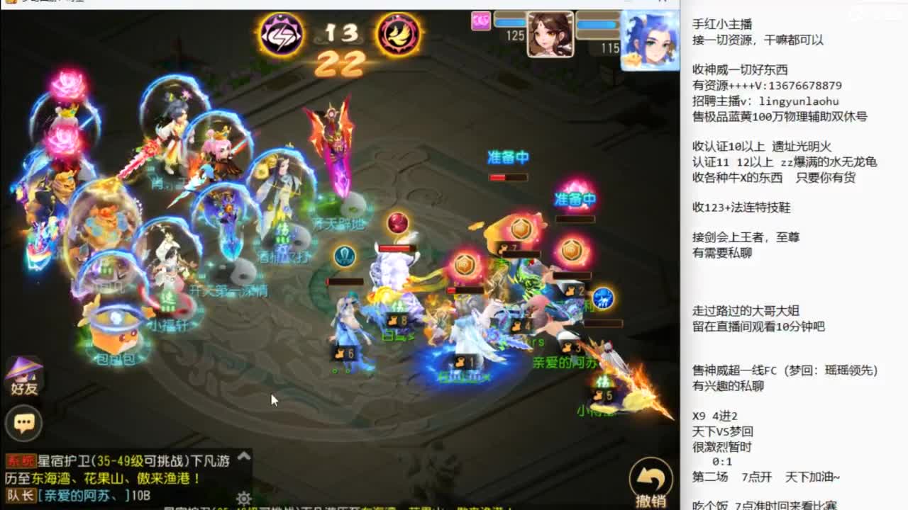 上班了~ 第8段