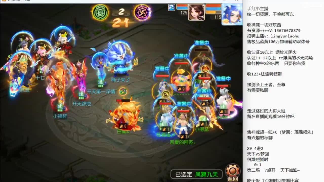上班了~ 第10段