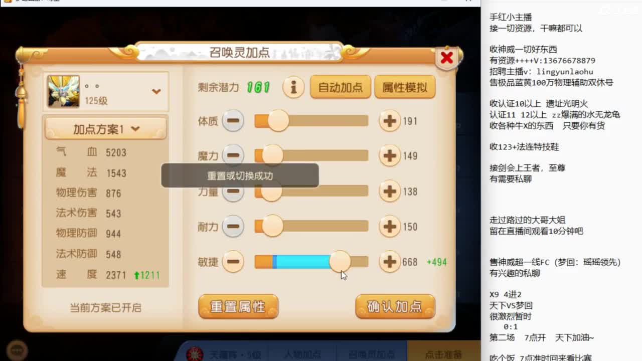 上班了~ 第11段