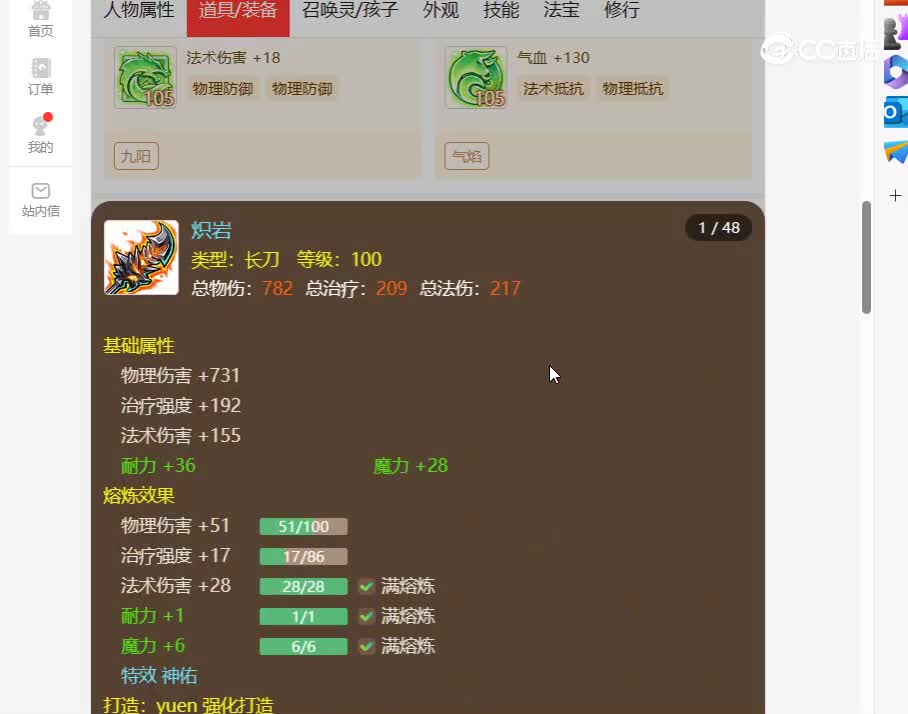 desktop 2023-11-15 19-12-43