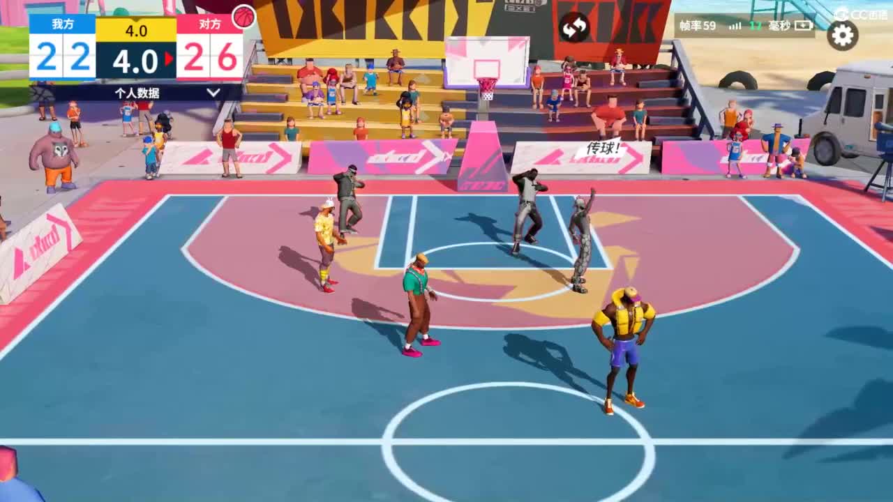 娃子掉分车队 第3段