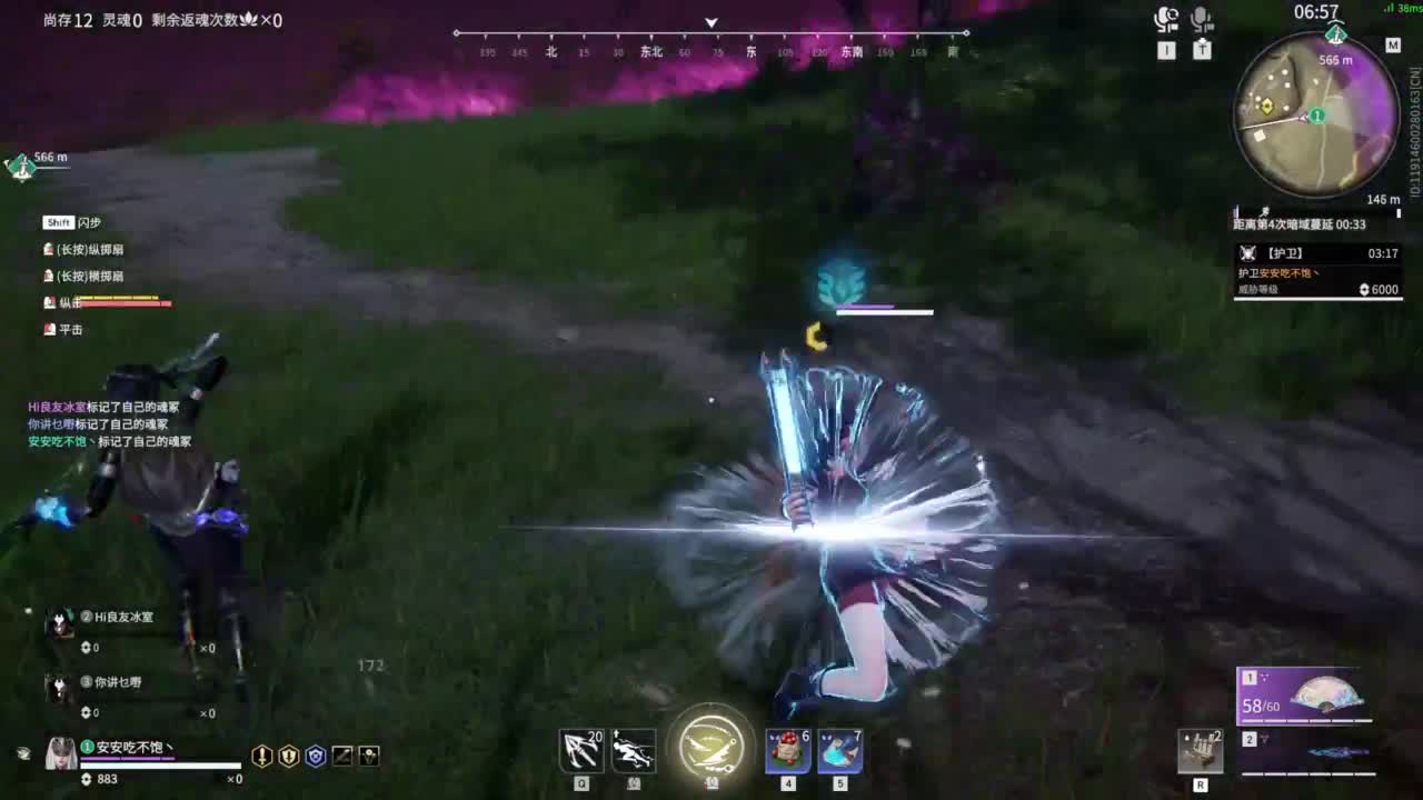 0.0 第3段