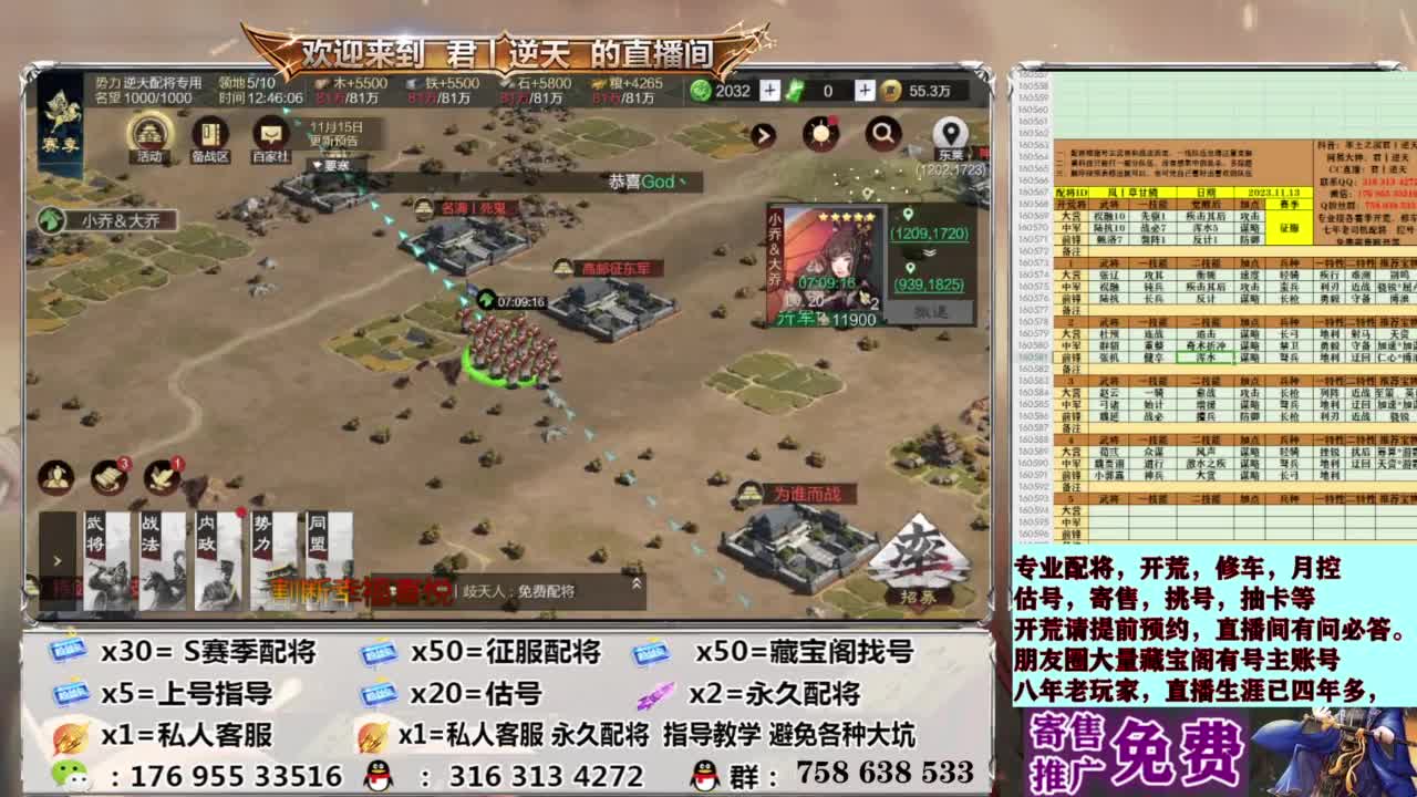 配将开荒修车估号 第1段