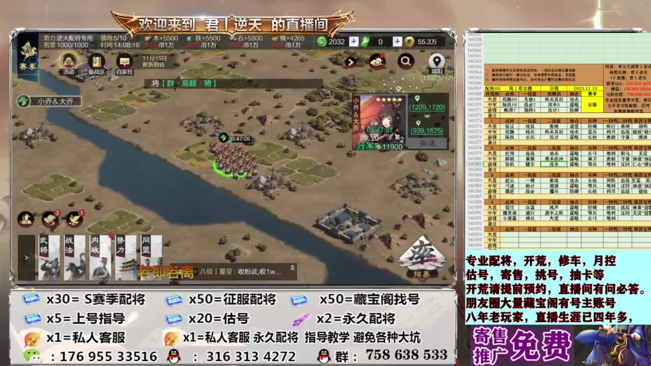 配将开荒修车估号 第4段