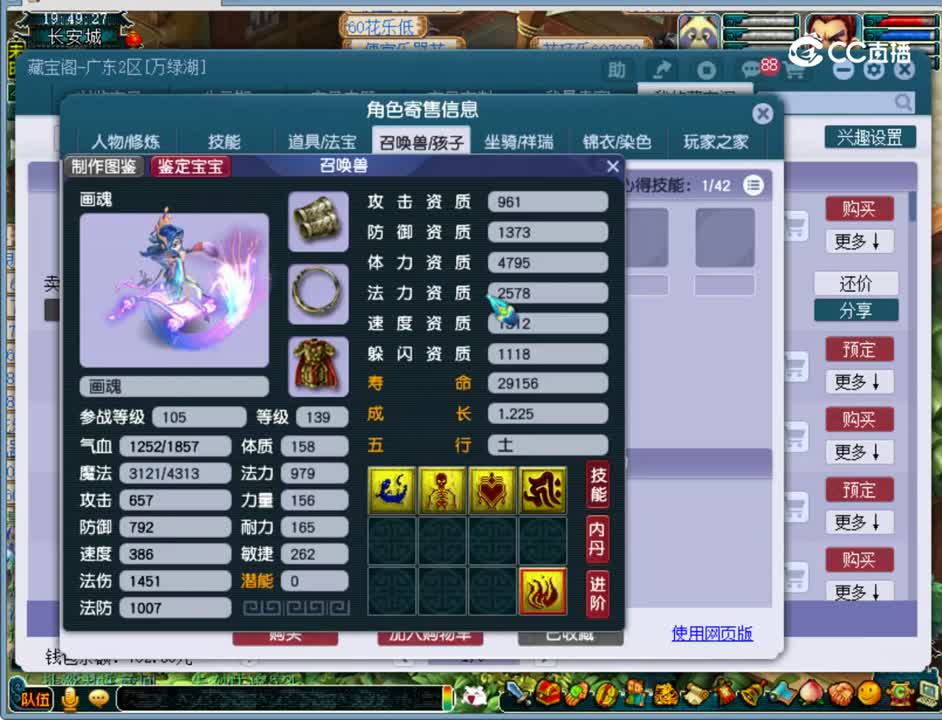 【主播点评】女儿村