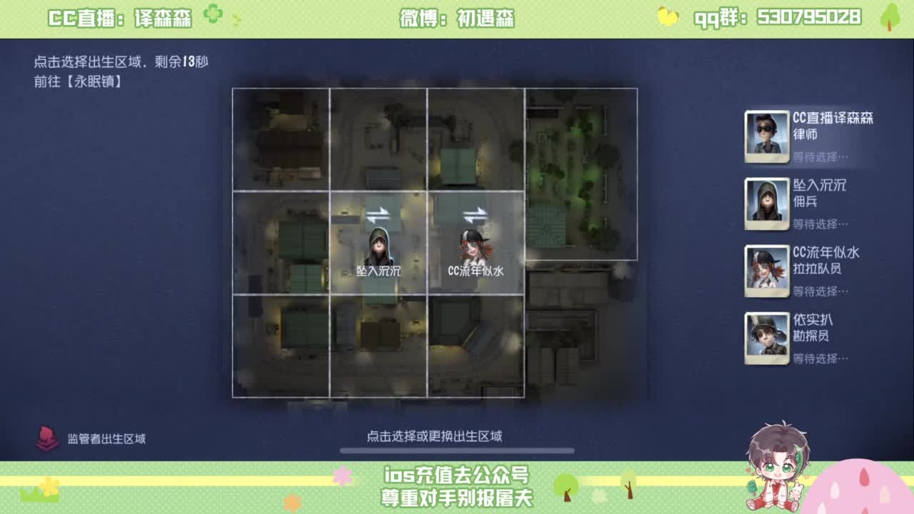 赛季初排位 第1段