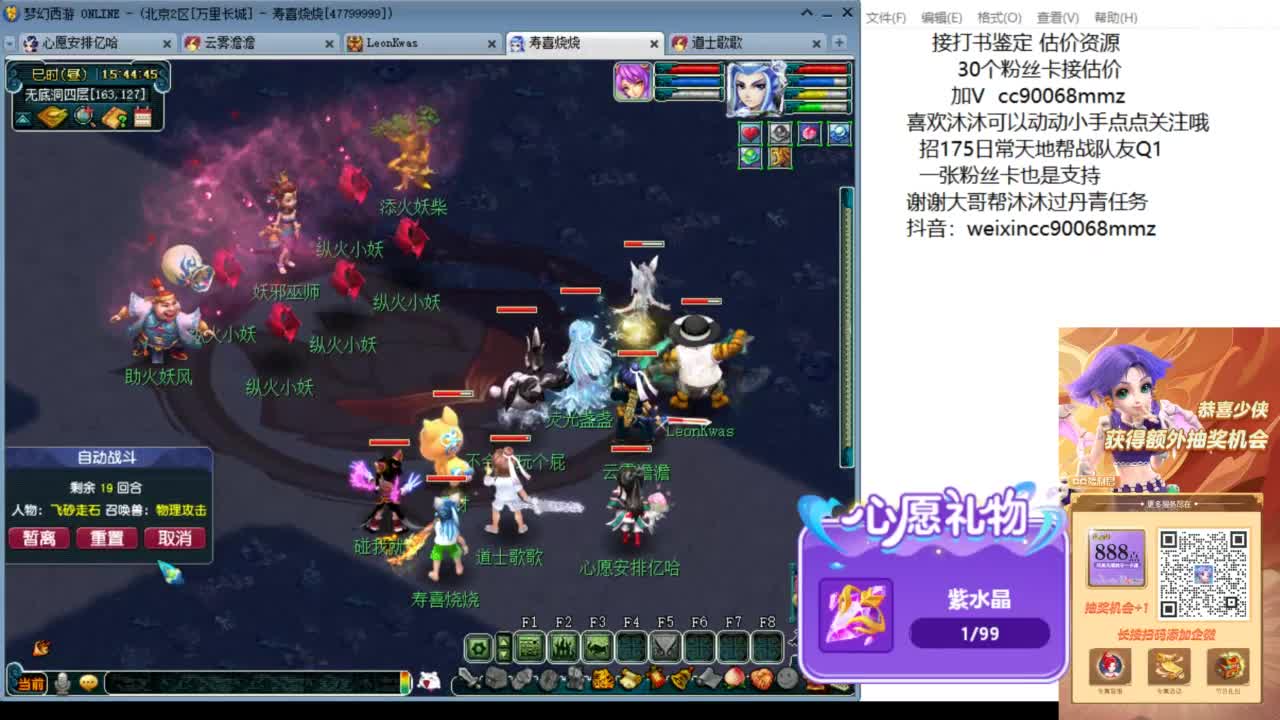 来聊聊天 听听歌啊 ღ 第2段