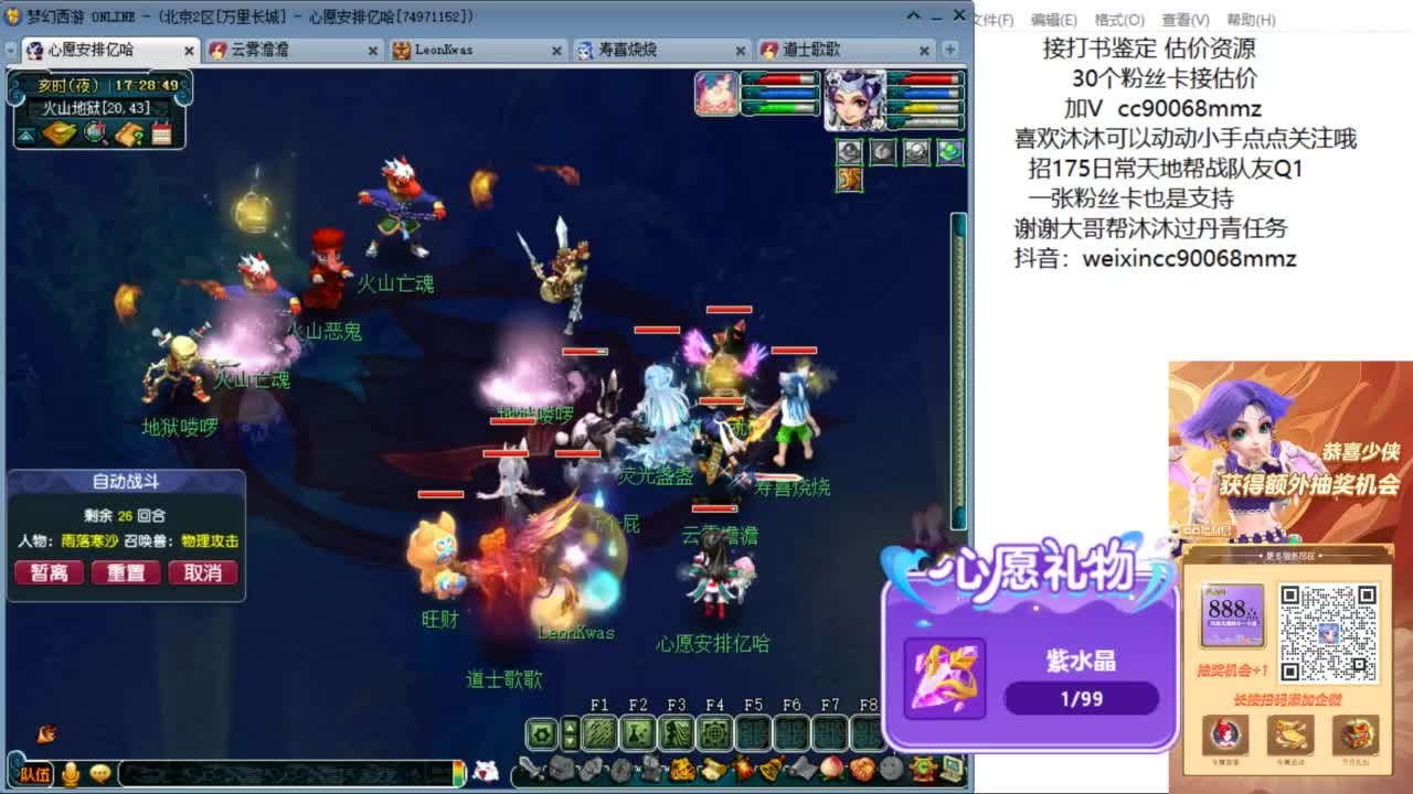 来聊聊天 听听歌啊 ღ 第5段